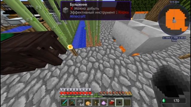 #4 Начало Таумкрафт 6.  Volcanoblock 1.12.2 | MCSkill | Minecraft