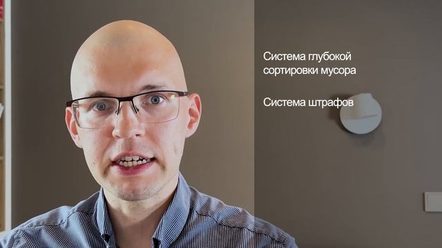 Утилизация пластика в мире - Как в мире борются с пластиковыми отходами смотреть онлайн