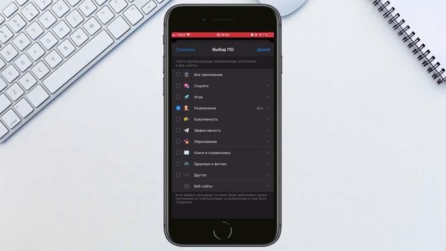 Как включить 