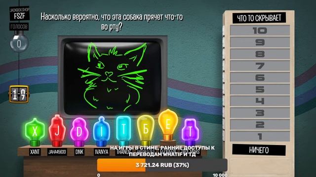 ЗАКАМСКИЙ АУКЦИОН | ИГРАЕМ В JACKBOX PARTY PACK 1-10 DEMO + STARTER + РИСОВАЧ 2 И СМЕХЛЫСТ 1 смотреть онлайн