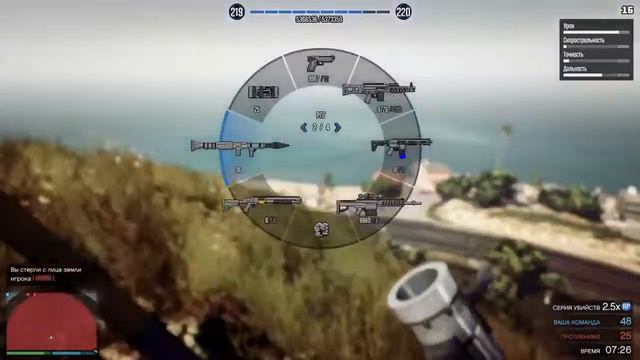 GTA 5 Перестрелка Отрыв 6vs6 смотреть онлайн