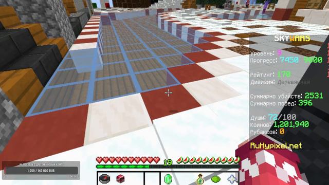 Кураторский стрим | RuHypixel | Minecraft |ВЕБОЧКА смотреть онлайн