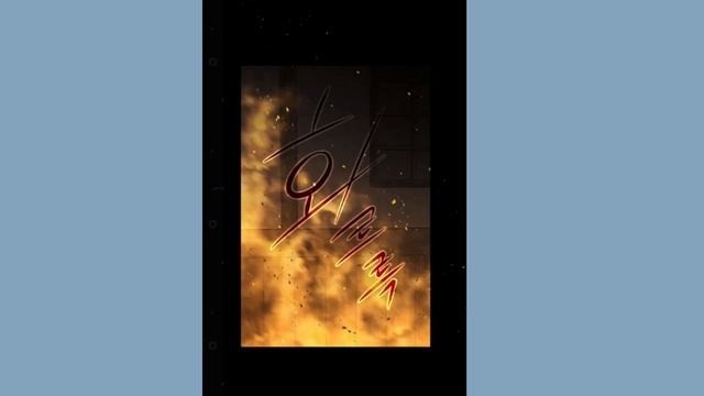 Return of the 8th class Magician - Chapter 1 (Slideshow) смотреть онлайн
