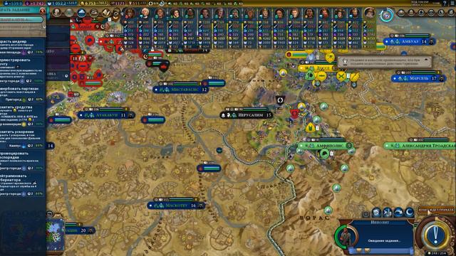 Sid Meier's Civilization VI Греция Перикл Часть 11 смотреть онлайн