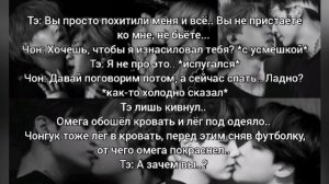 Фф Вигуки. Омегаверс. "Мозгу не докажешь... Сердцу не прикажешь... ". 1-5 часть.