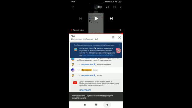 Вечерний стрим !Пиар/Оценка ! Набираем 700 подписчиков! смотреть онлайн