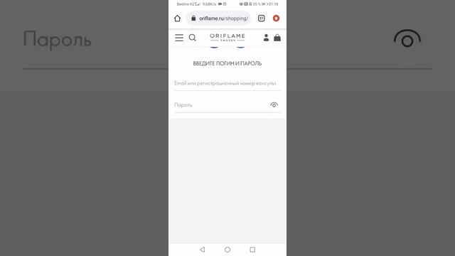 Как найти пункт выдачи при помощи карты если он автоматически не находится на сайте Орифлэйм Россия смотреть онлайн