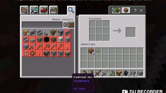 Выживание в Minecraft версия 1.10.0.4. без модов смотреть онлайн