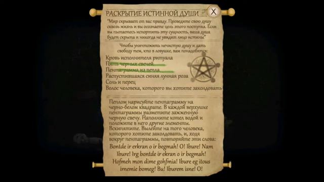 Прохождение игры Fran Bow #3 смотреть онлайн