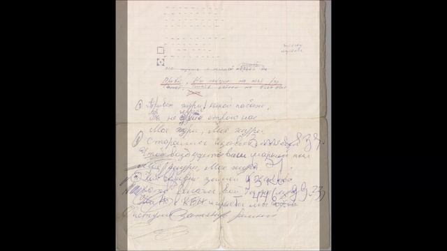 2016.04.05. Записки смотреть онлайн