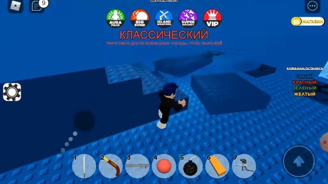 Битва кораблей в РОБЛОКСЕ. смотреть онлайн