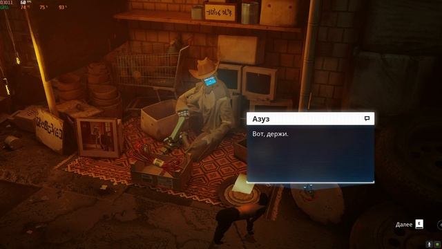 ТРУЩОБЫ | Местонахождение всех предметов и воспоминаний | Stray смотреть онлайн