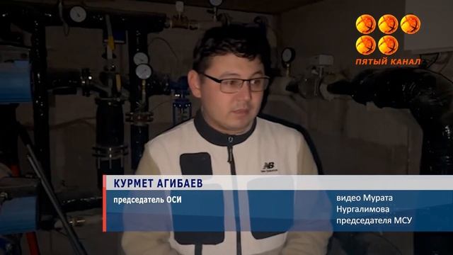 Элитный дом с не элитными проблемами. смотреть онлайн