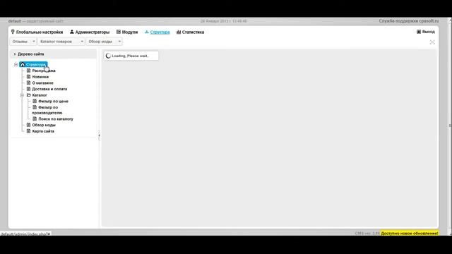 Внедрение слайдера adCMS смотреть онлайн