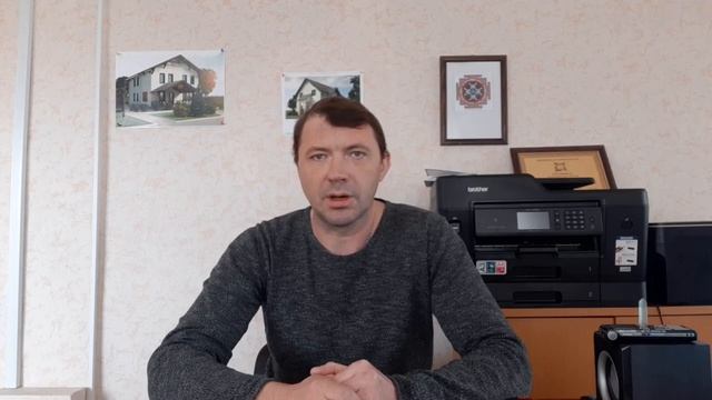Гармоничный дом. Раскрываю определение, что означает. Застывшая музыка и Сажени для дома смотреть онлайн