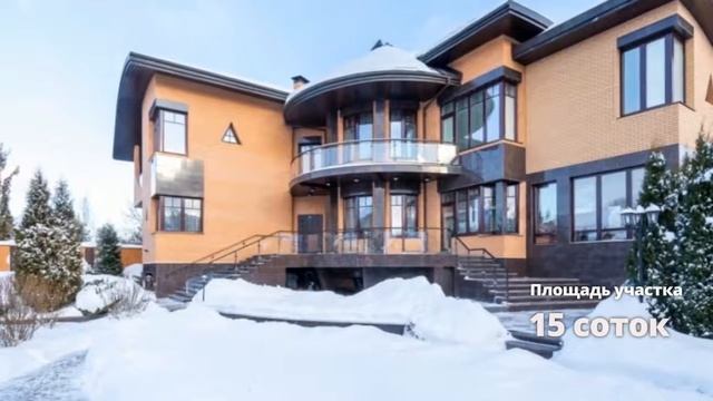 Лот 50303 - Дом на продажу 625 кв.м, Маслово, Рублево-Успенское шоссе смотреть онлайн