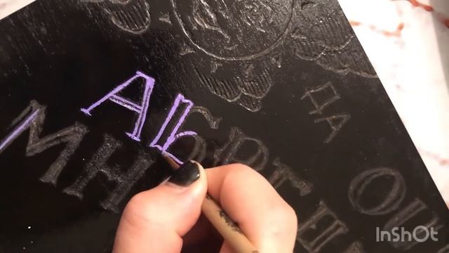Доска Уиджи/ Как сделать своими руками без станка