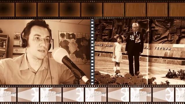 Отрывной календарь. 27 октября 1987 года.