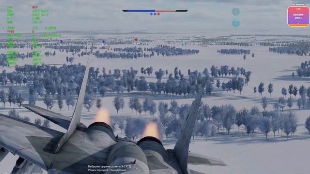 Вар тхундер