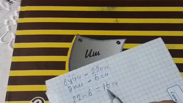 Pinetkalar uchun Razmer chiqarish. Пинеткалар учун размер чиķариш смотреть онлайн