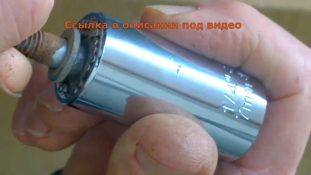 Универсальная головка Gator Grip для любых болтов и гаек смотреть онлайн