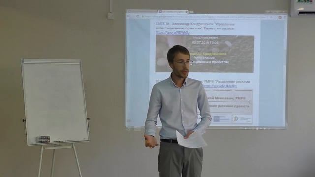 C чего начинать Презентацию, чтобы завладеть вниманием публики? смотреть онлайн