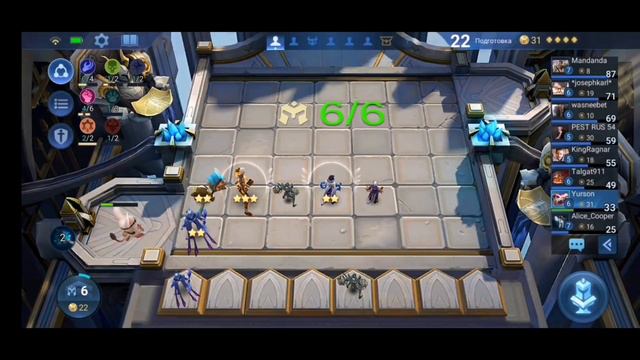 Проверяем Борцов и Призывателей после обновы в Magic Chess Mobile Legends Bang Bang смотреть онлайн