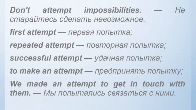 V.43.: Business English: Your Career. Part 2