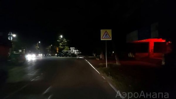 #Анапа улица Ленина ночью