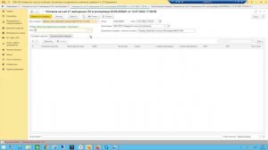 Как списать на счет 21 малоценные ОС в эксплуатации