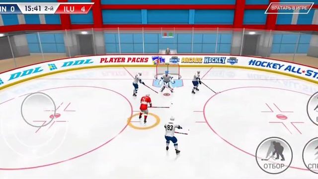 Карьера тренера в Hockey all stars Первый сезон смотреть онлайн