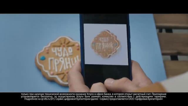 Перезагрузите свой бизнес вместе с ВТБ (2020) смотреть онлайн