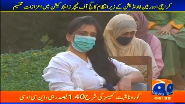 Minister for Education visits GECE смотреть онлайн