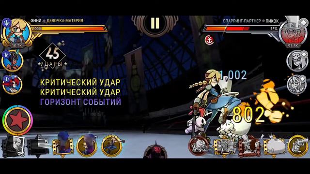 Мое повседневное комбо за Энни смотреть онлайн