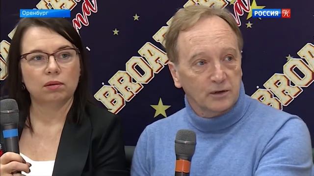 Бродвейские мюзиклы на оренбургской сцене смотреть онлайн