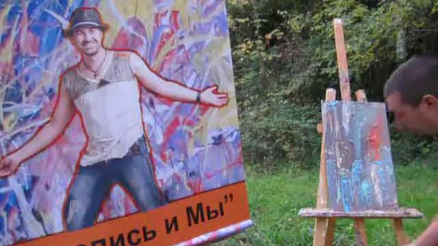 "Алое солнце в городе", создание картины руками, художник Денис Симонов, 11.11.2018 г. смотреть онлайн