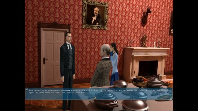 Холмс в деле =} Sherlock Holmes: Secret of the Silver Earring #1 смотреть онлайн