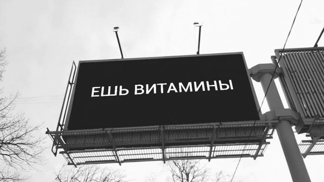 We Live\Челлендж против коронавируса COVID-19 смотреть онлайн