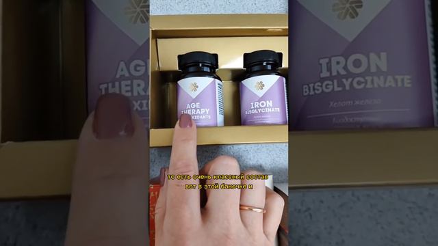 Подарок женщине на Новый год. Как сохранить молодость и красоту. Лечение и профилактика анемии. смотреть онлайн