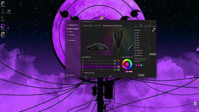ОБЗОР на Hyperx Pulsefire Haste 2 Gaming Mouse смотреть онлайн