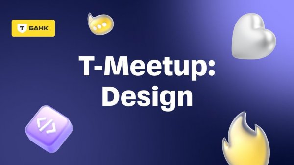 T-Meetup: Design