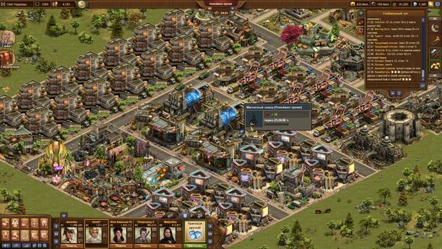 Forge Of Empires Выпуск 109 (Режим реконструкции уже в игре)