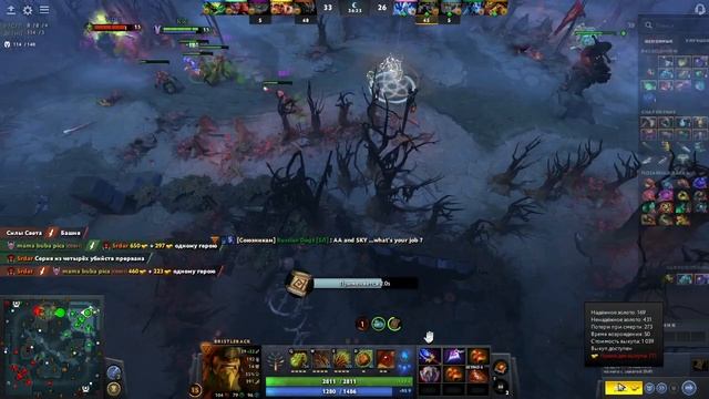 Bristleback потная игра с сашей яшей и аганим