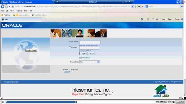 Oracle Financial E Business R12 Aldarayn Academy lecture 3 смотреть онлайн
