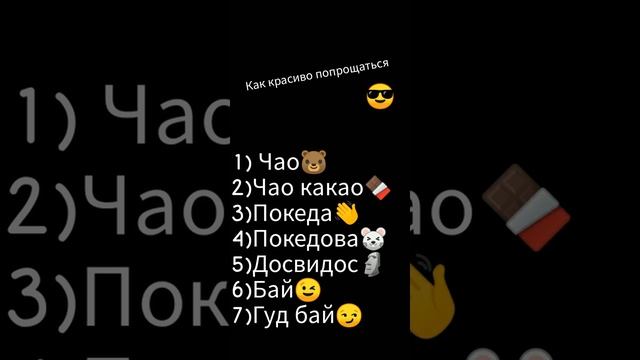 Делай То, Что Вдохновляет Других