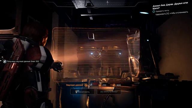 [Запись стрима] Mass Effect: Andromeda ep.13 - Потерян, но не забыт смотреть онлайн