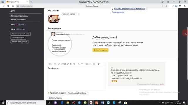 Мастерство и Поддержка