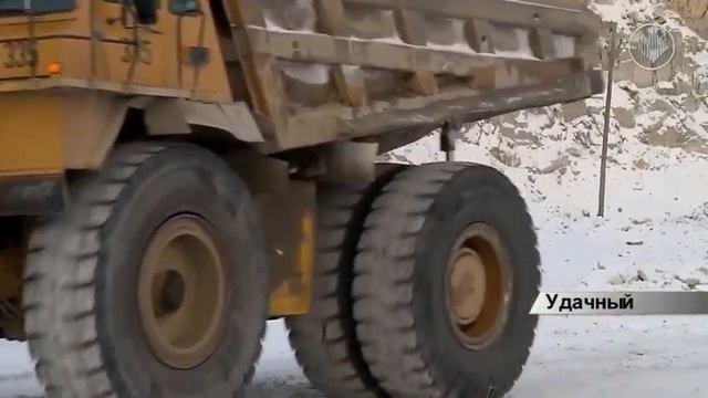Хозактив Зарница Удачный смотреть онлайн