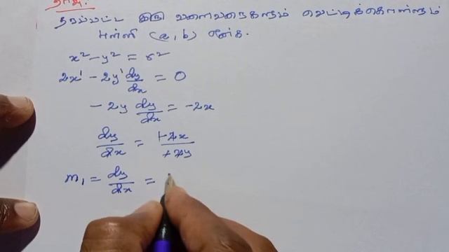 12th Maths Tamil Medium Chapter 7 Exercise 7.2 Sum 10 смотреть онлайн