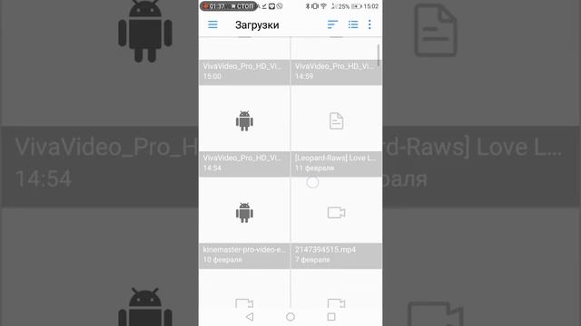 Как убрать водяной знак в KineMaster! смотреть онлайн